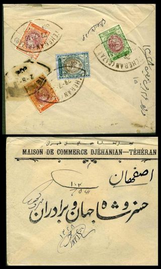 IRAN - AHMAD SHAH QAJAR 1911-1924 – Blatt 1