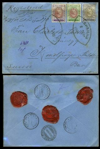 IRAN - AHMAD SHAH QAJAR 1911-1924 – Blatt 2