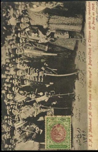 IRAN - AHMAD SHAH QAJAR 1911-1924 – Blatt 4