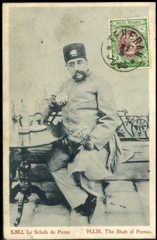 IRAN - AHMAD SHAH QAJAR 1911-1924 – Blatt 5