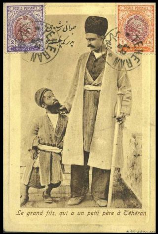 IRAN - AHMAD SHAH QAJAR 1911-1924 – Blatt 6