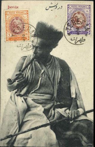 IRAN - AHMAD SHAH QAJAR 1911-1924 – Blatt 7