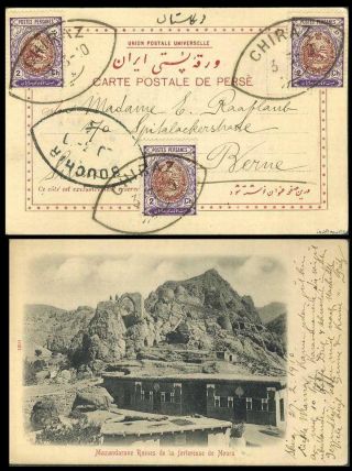 IRAN - AHMAD SHAH QAJAR 1911-1924 – Blatt 9