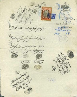 IRAN - AHMAD SHAH QAJAR 1911-1924 – Blatt 11
