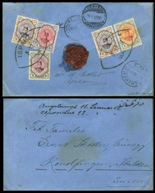 IRAN - AHMAD SHAH QAJAR 1911-1924 – Blatt 12