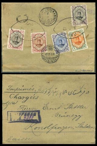 IRAN - AHMAD SHAH QAJAR 1911-1924 – Blatt 14