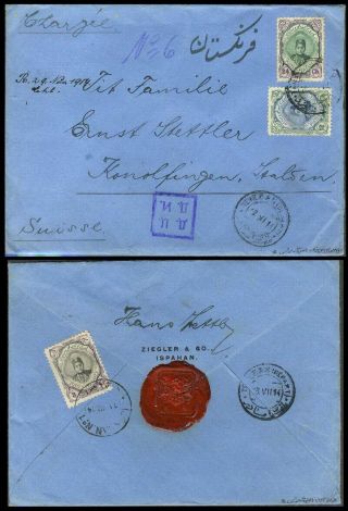 IRAN - AHMAD SHAH QAJAR 1911-1924 – Blatt 15