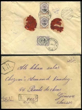 IRAN - AHMAD SHAH QAJAR 1911-1924 – Blatt 16