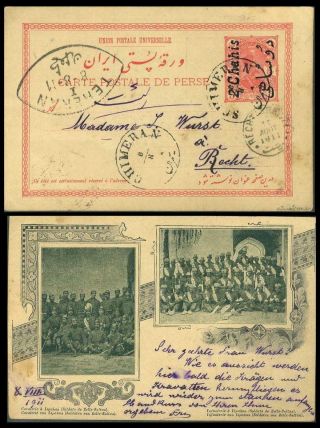 IRAN - AHMAD SHAH QAJAR 1911-1924 – Blatt 18