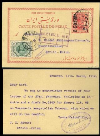 IRAN - AHMAD SHAH QAJAR 1911-1924 – Blatt 19