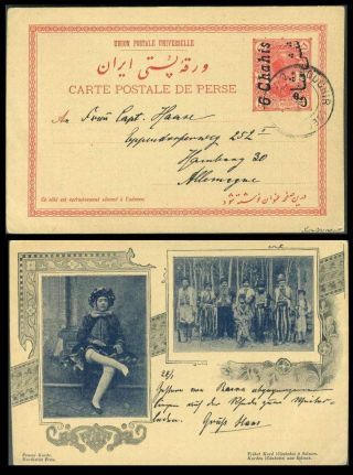IRAN - AHMAD SHAH QAJAR 1911-1924 – Blatt 22