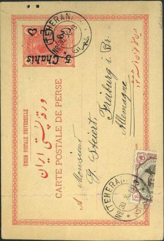 IRAN - AHMAD SHAH QAJAR 1911-1924 – Blatt 24