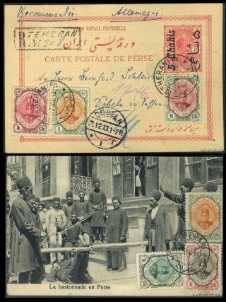 IRAN - AHMAD SHAH QAJAR 1911-1924 – Blatt 26