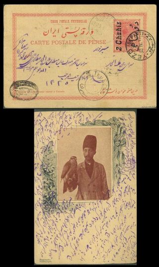 IRAN - AHMAD SHAH QAJAR 1911-1924 – Blatt 27