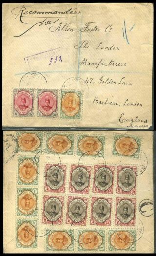IRAN - AHMAD SHAH QAJAR 1911-1924 – Blatt 29