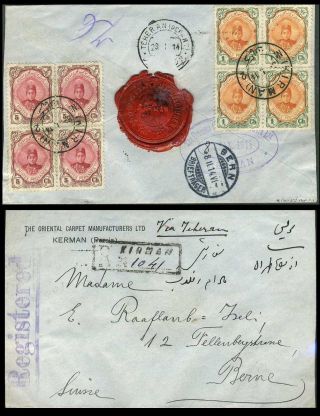 IRAN - AHMAD SHAH QAJAR 1911-1924 – Blatt 30