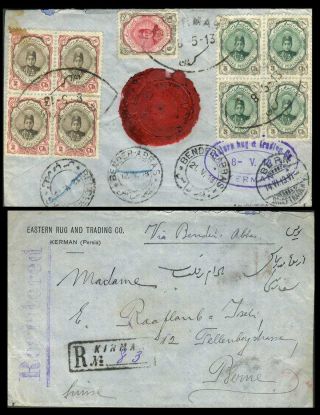 IRAN - AHMAD SHAH QAJAR 1911-1924 – Blatt 31