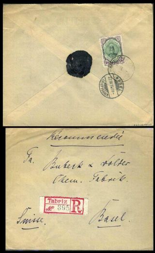 IRAN - AHMAD SHAH QAJAR 1911-1924 – Blatt 32