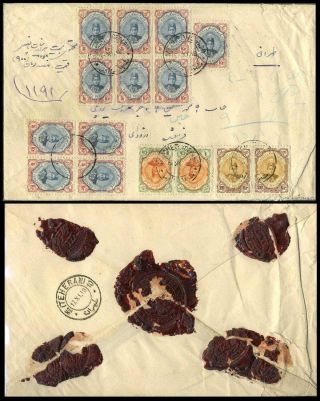 IRAN - AHMAD SHAH QAJAR 1911-1924 – Blatt 33