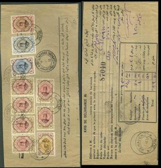 IRAN - AHMAD SHAH QAJAR 1911-1924 – Blatt 34