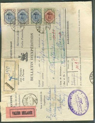IRAN - AHMAD SHAH QAJAR 1911-1924 – Blatt 35