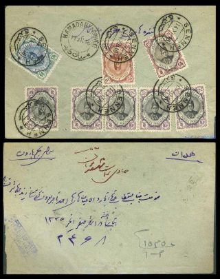 IRAN - AHMAD SHAH QAJAR 1911-1924 – Blatt 36