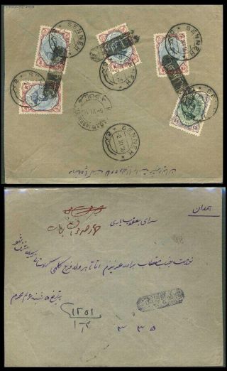 IRAN - AHMAD SHAH QAJAR 1911-1924 – Blatt 37