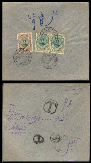 IRAN - AHMAD SHAH QAJAR 1911-1924 – Blatt 39