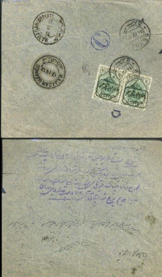 IRAN - AHMAD SHAH QAJAR 1911-1924 – Blatt 43