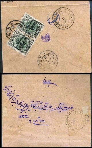 IRAN - AHMAD SHAH QAJAR 1911-1924 – Blatt 45
