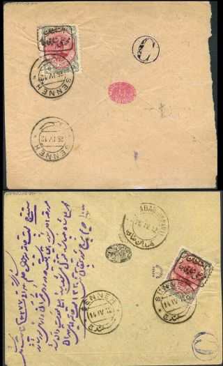 IRAN - AHMAD SHAH QAJAR 1911-1924 – Blatt 46
