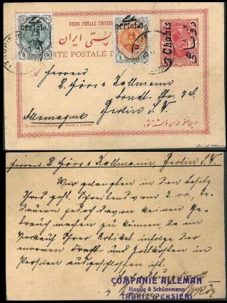 IRAN - AHMAD SHAH QAJAR 1911-1924 – Blatt 47