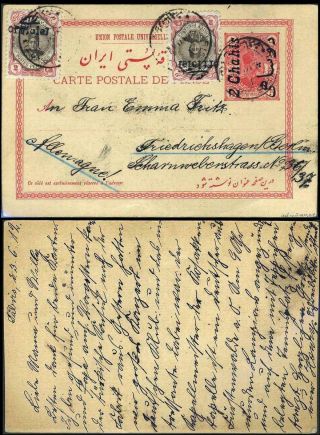 IRAN - AHMAD SHAH QAJAR 1911-1924 – Blatt 48