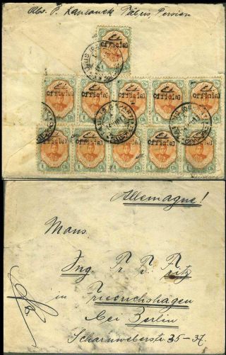 IRAN - AHMAD SHAH QAJAR 1911-1924 – Blatt 50