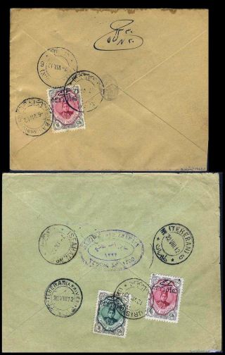 IRAN - AHMAD SHAH QAJAR 1911-1924 – Blatt 51