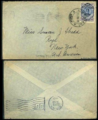 IRAN - AHMAD SHAH QAJAR 1911-1924 – Blatt 52