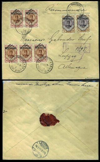 IRAN - AHMAD SHAH QAJAR 1911-1924 – Blatt 54