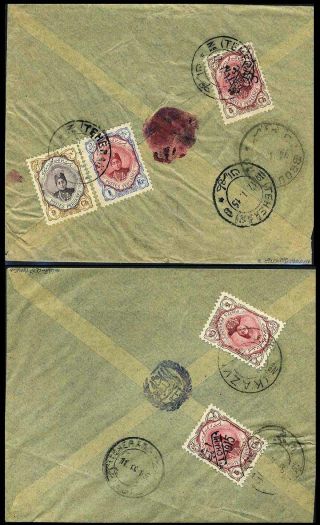 IRAN - AHMAD SHAH QAJAR 1911-1924 – Blatt 59
