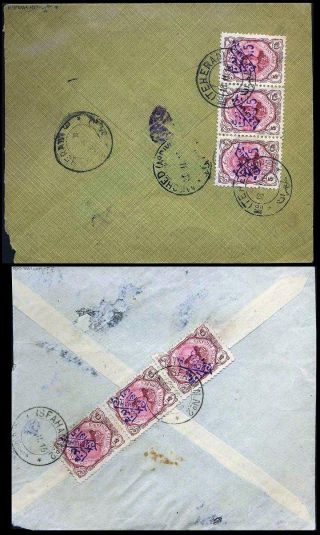 IRAN - AHMAD SHAH QAJAR 1911-1924 – Blatt 60