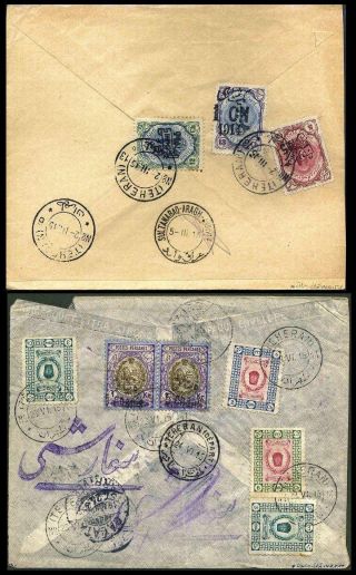 IRAN - AHMAD SHAH QAJAR 1911-1924 – Blatt 61