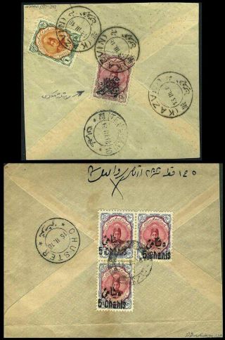 IRAN - AHMAD SHAH QAJAR 1911-1924 – Blatt 62