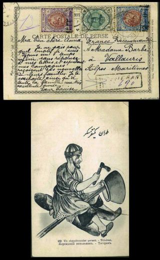 IRAN - AHMAD SHAH QAJAR 1911-1924 – Blatt 63