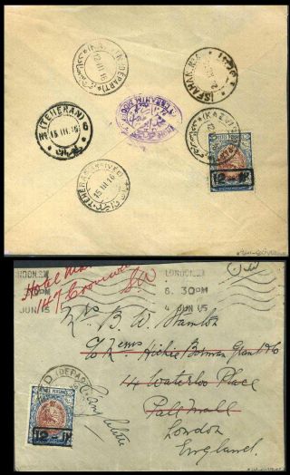 IRAN - AHMAD SHAH QAJAR 1911-1924 – Blatt 64