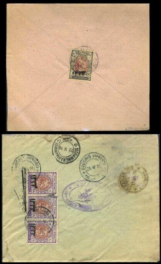 IRAN - AHMAD SHAH QAJAR 1911-1924 – Blatt 65