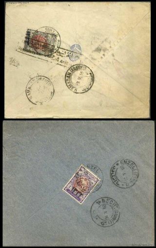 IRAN - AHMAD SHAH QAJAR 1911-1924 – Blatt 66