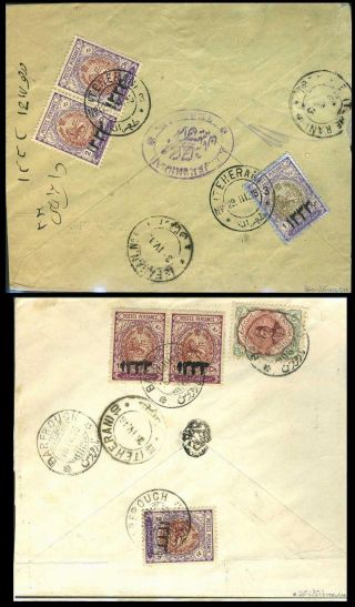 IRAN - AHMAD SHAH QAJAR 1911-1924 – Blatt 67