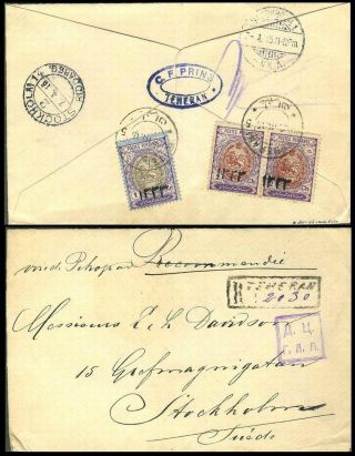 IRAN - AHMAD SHAH QAJAR 1911-1924 – Blatt 69