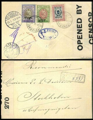 IRAN - AHMAD SHAH QAJAR 1911-1924 – Blatt 70