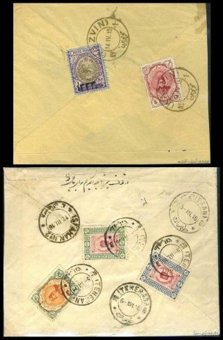 IRAN - AHMAD SHAH QAJAR 1911-1924 – Blatt 71