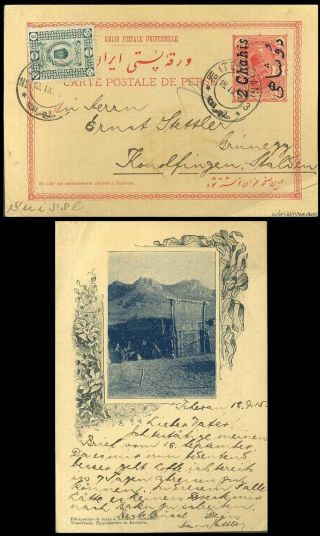 IRAN - AHMAD SHAH QAJAR 1911-1924 – Blatt 72